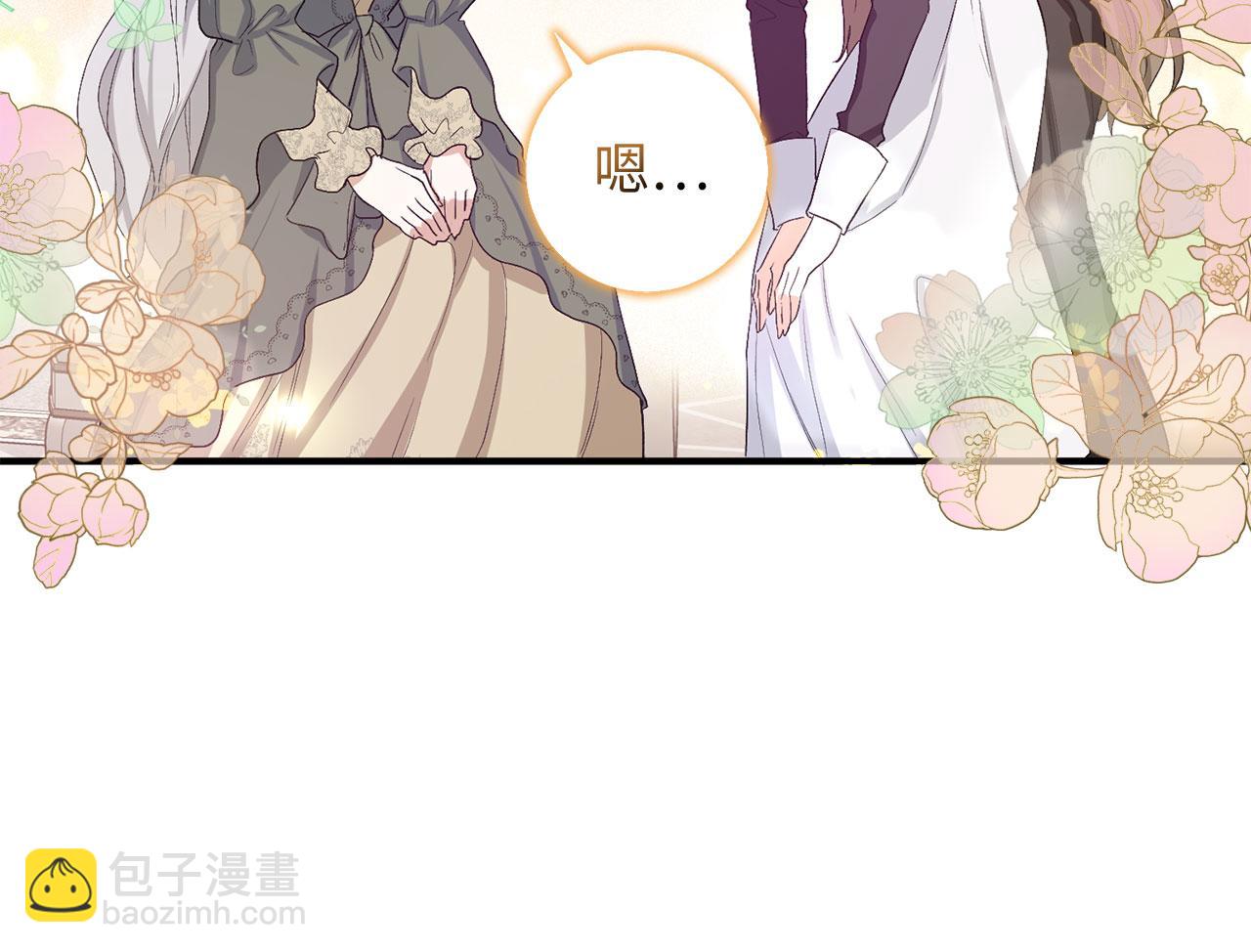 第17话 跟着我吧148