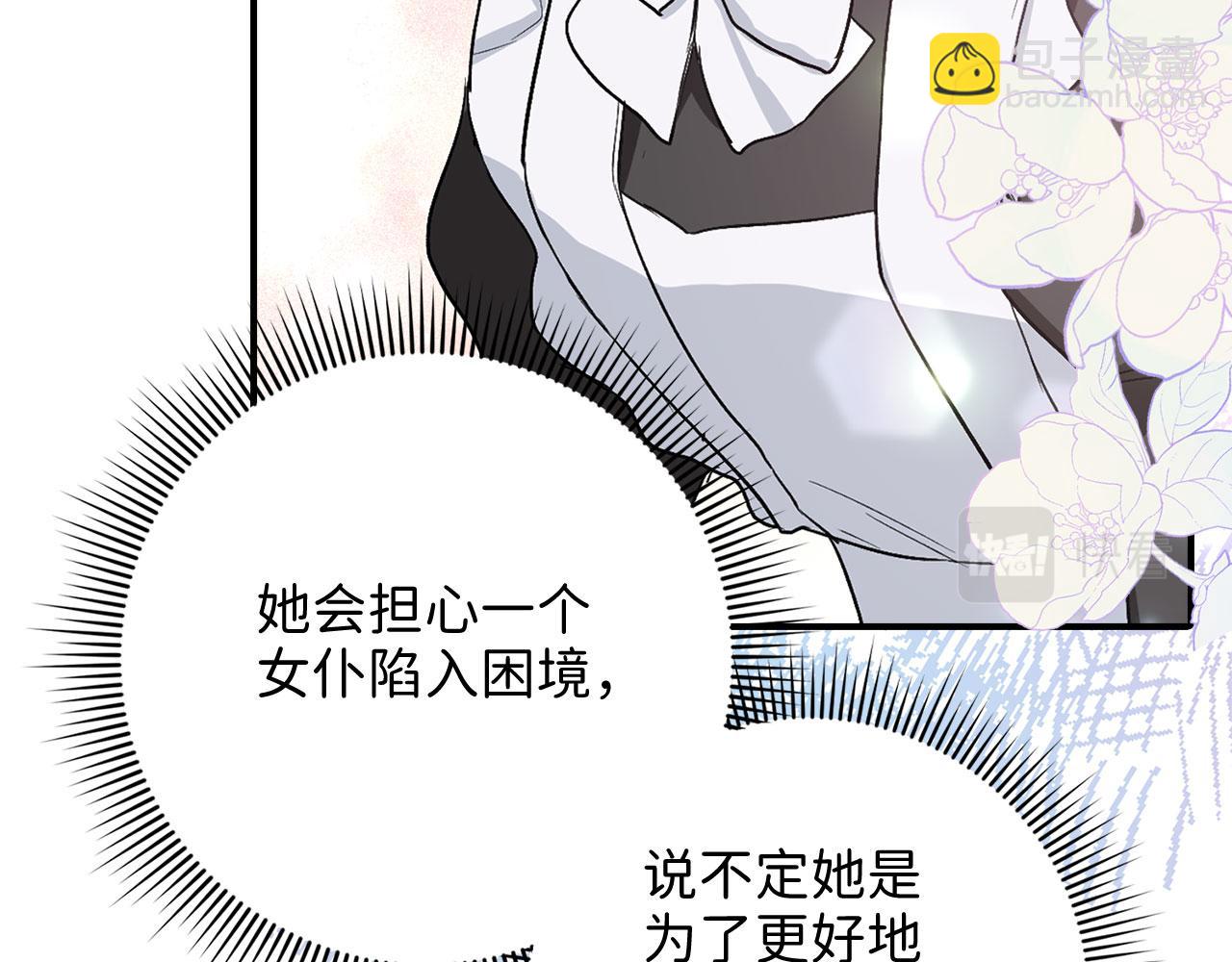 第17话 跟着我吧151