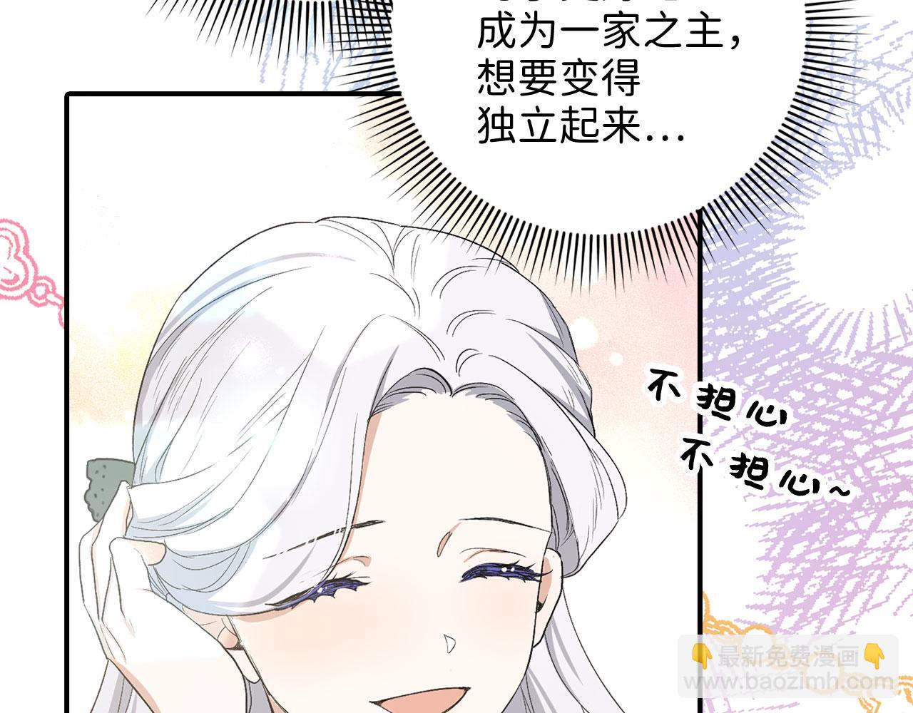 第17话 跟着我吧152