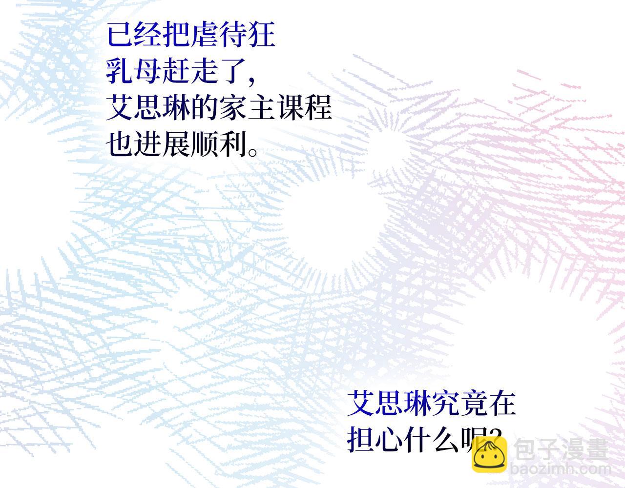 第17话 跟着我吧155