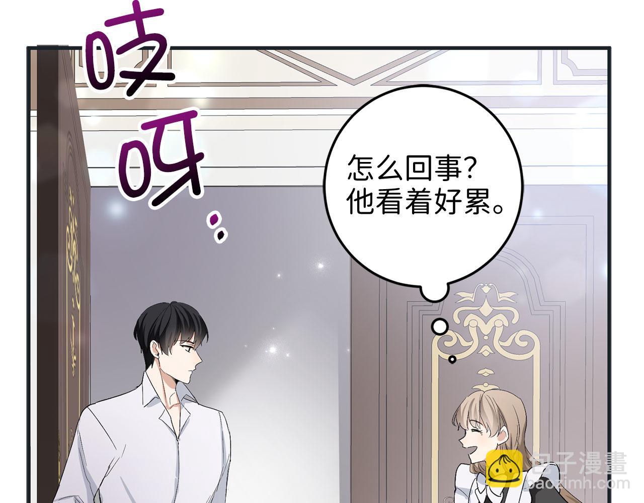第17话 跟着我吧16