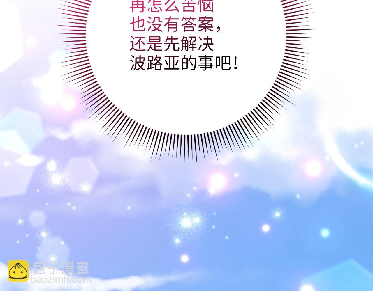 第17话 跟着我吧161