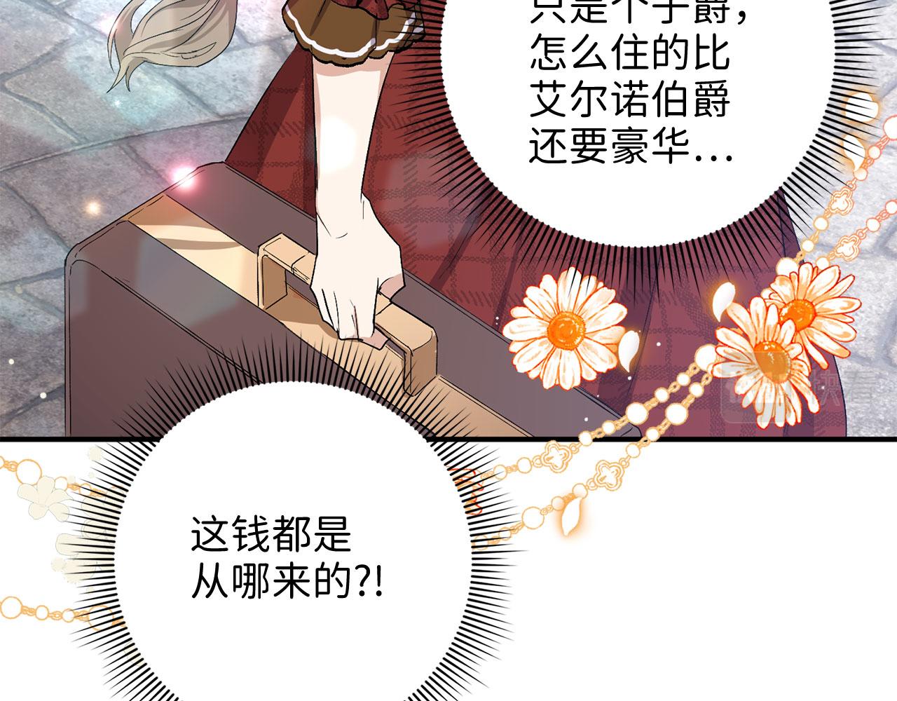 第17话 跟着我吧166