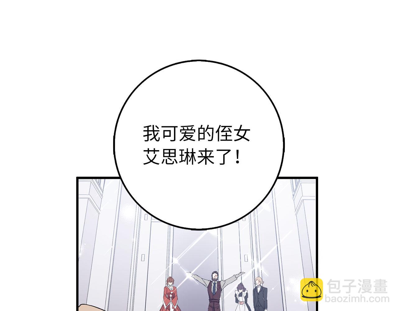 第17话 跟着我吧168