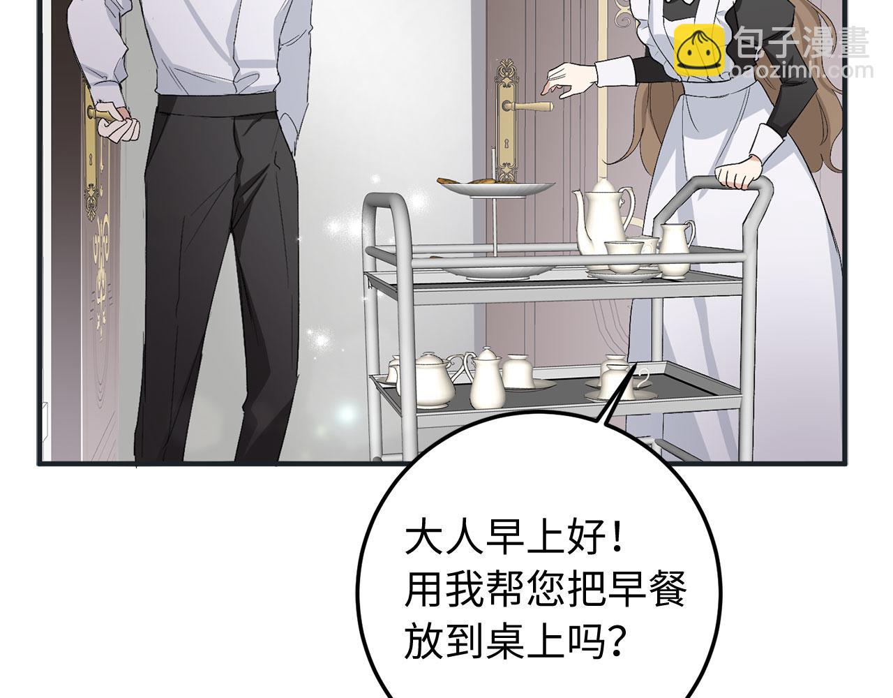 第17话 跟着我吧17