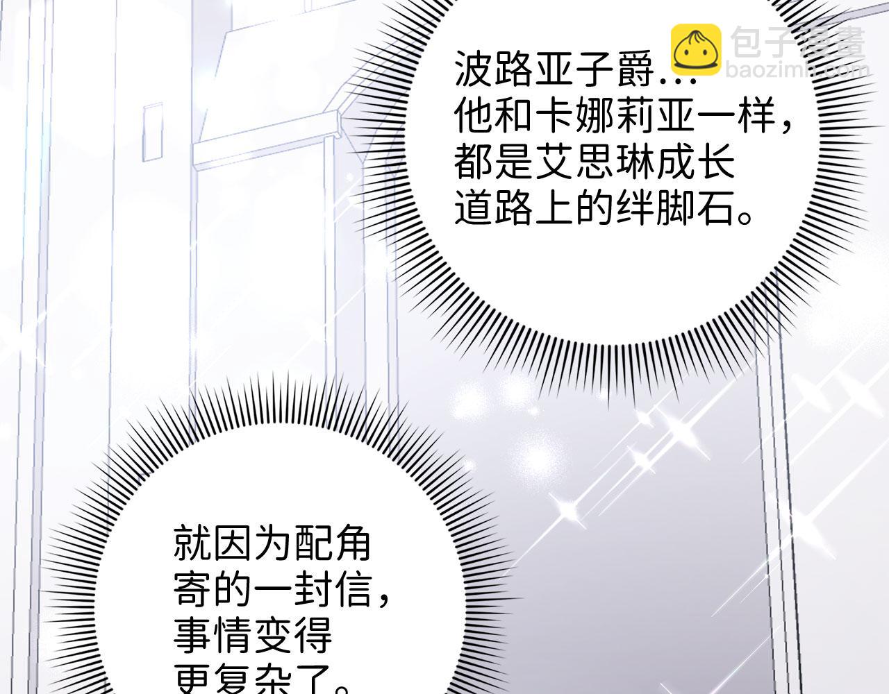 第17话 跟着我吧173