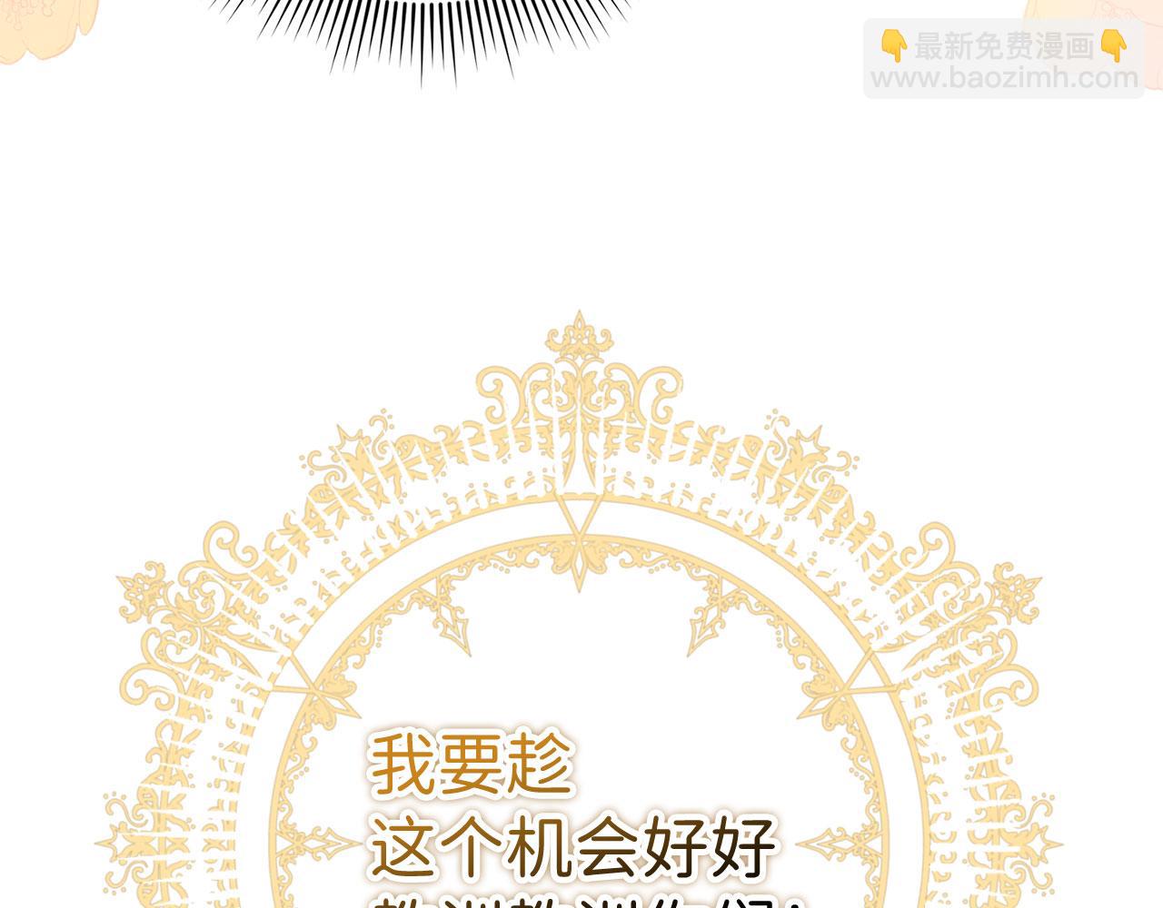 第17话 跟着我吧177
