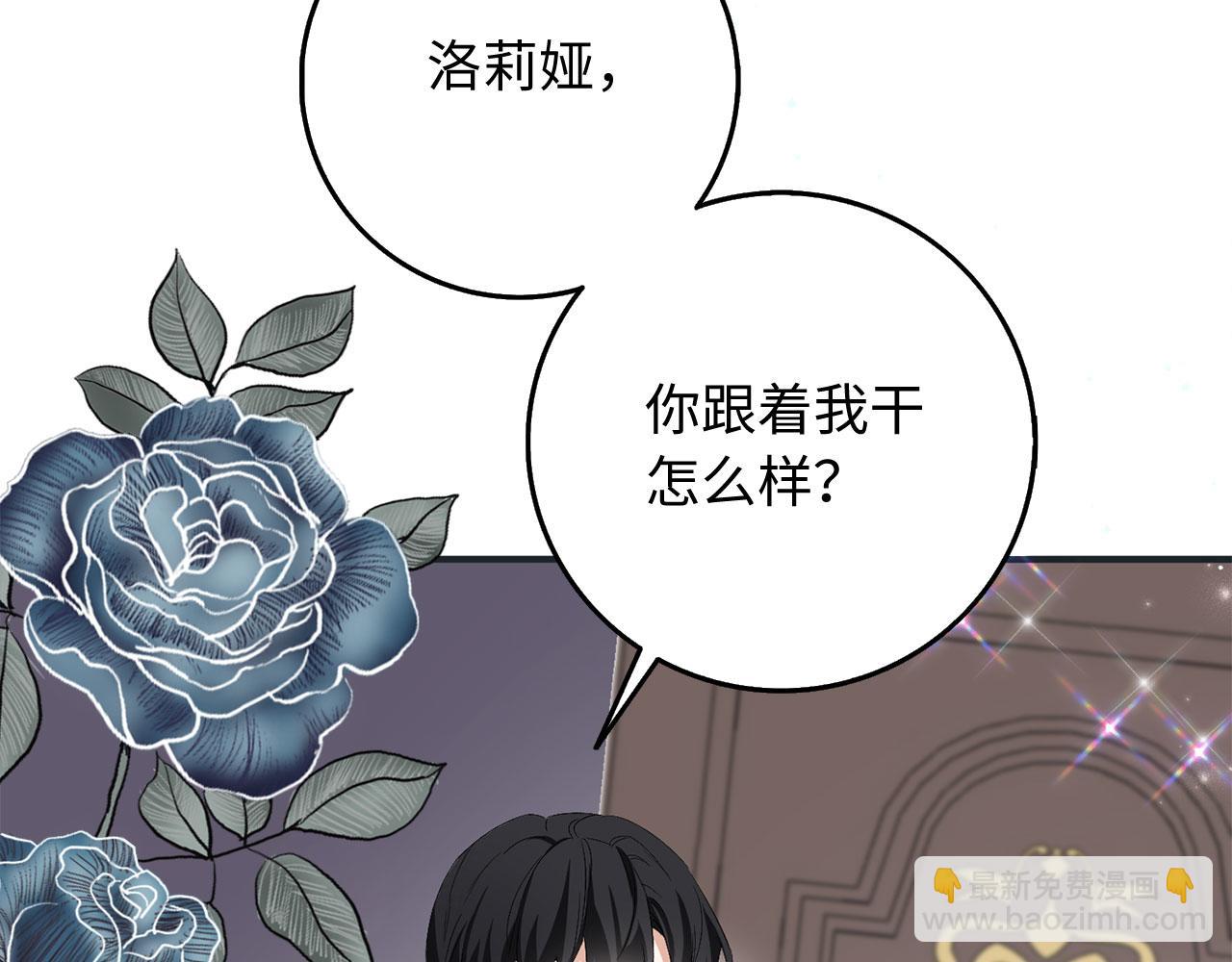 第17话 跟着我吧21