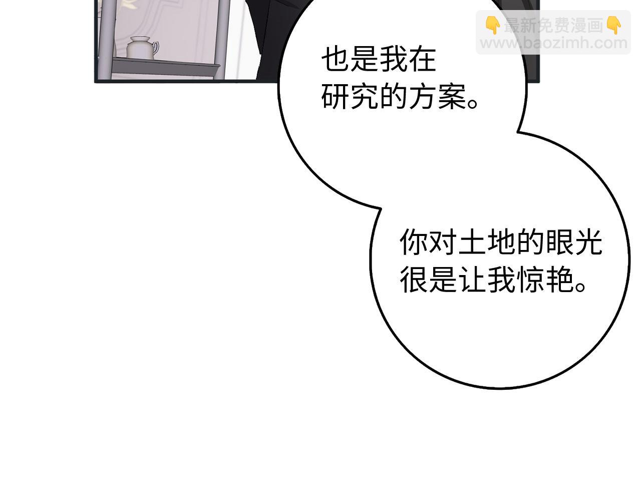 第17话 跟着我吧26