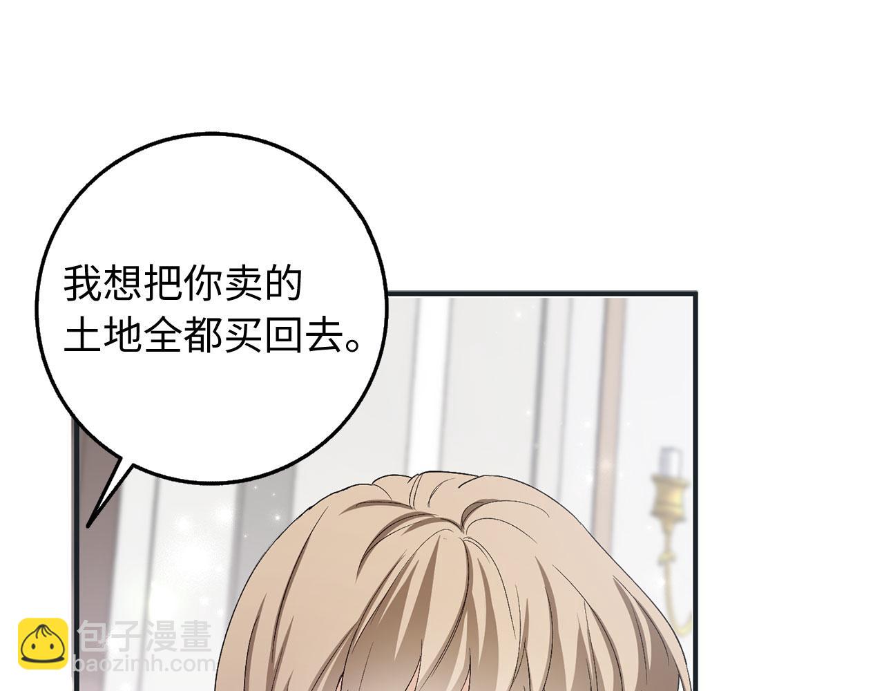 第17话 跟着我吧27