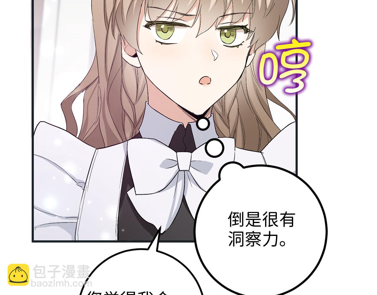 第17话 跟着我吧28