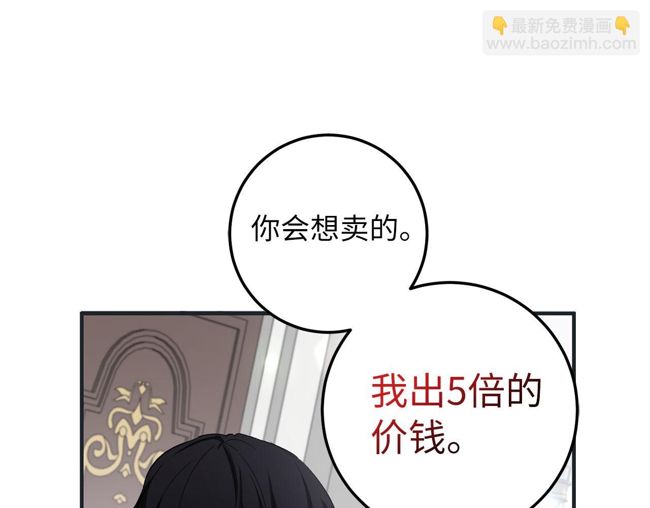 第17话 跟着我吧30