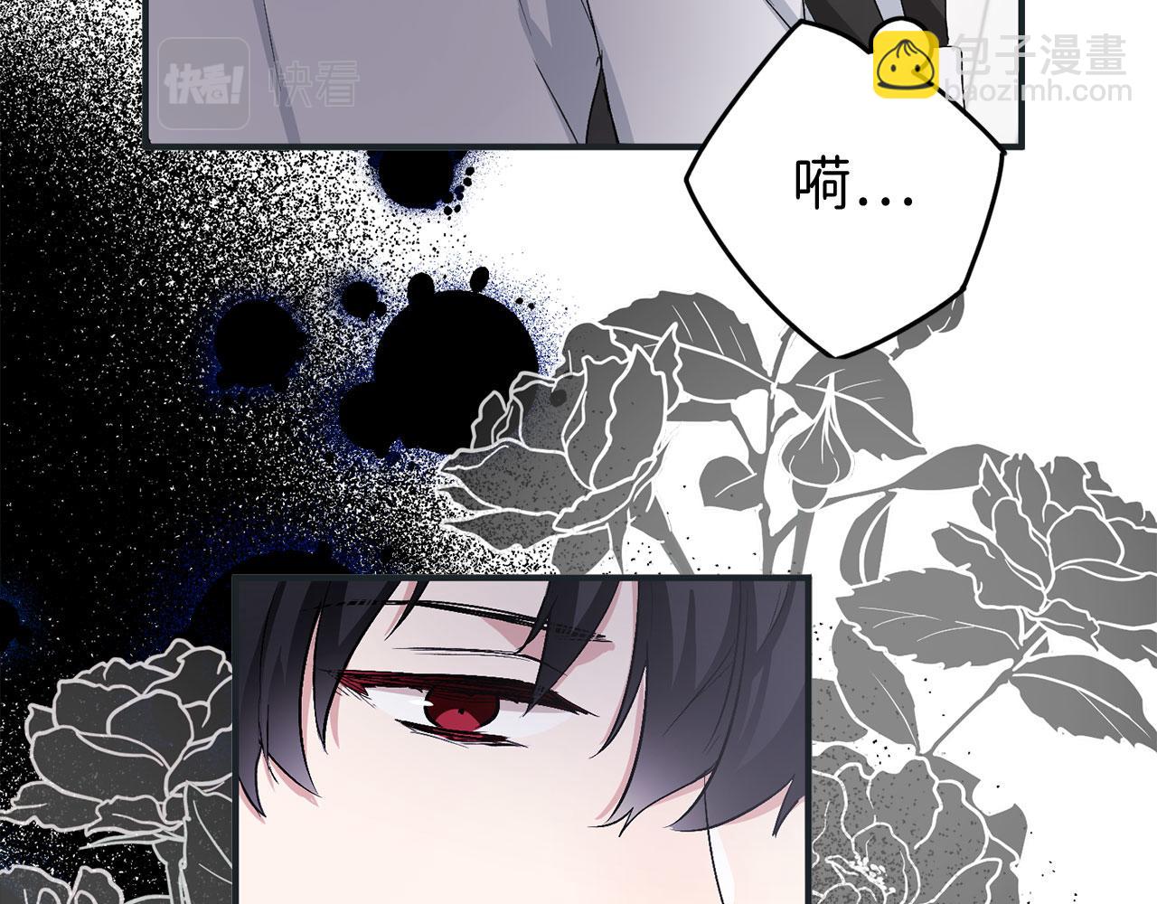 第17话 跟着我吧32