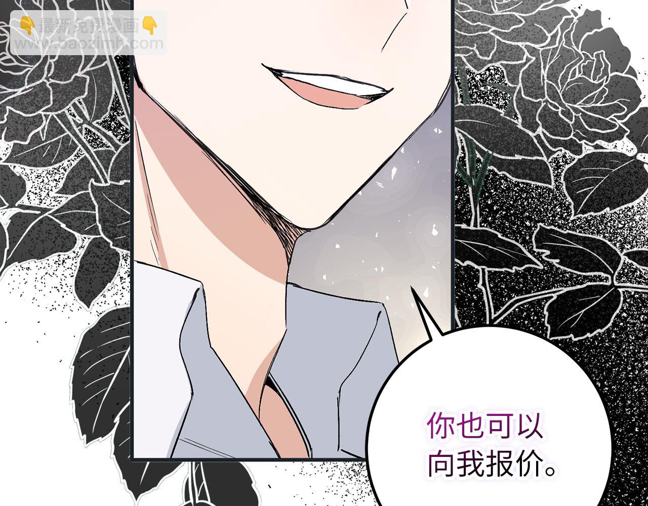 第17话 跟着我吧33