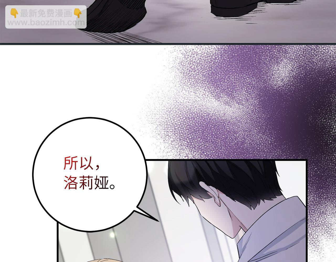 第17话 跟着我吧35