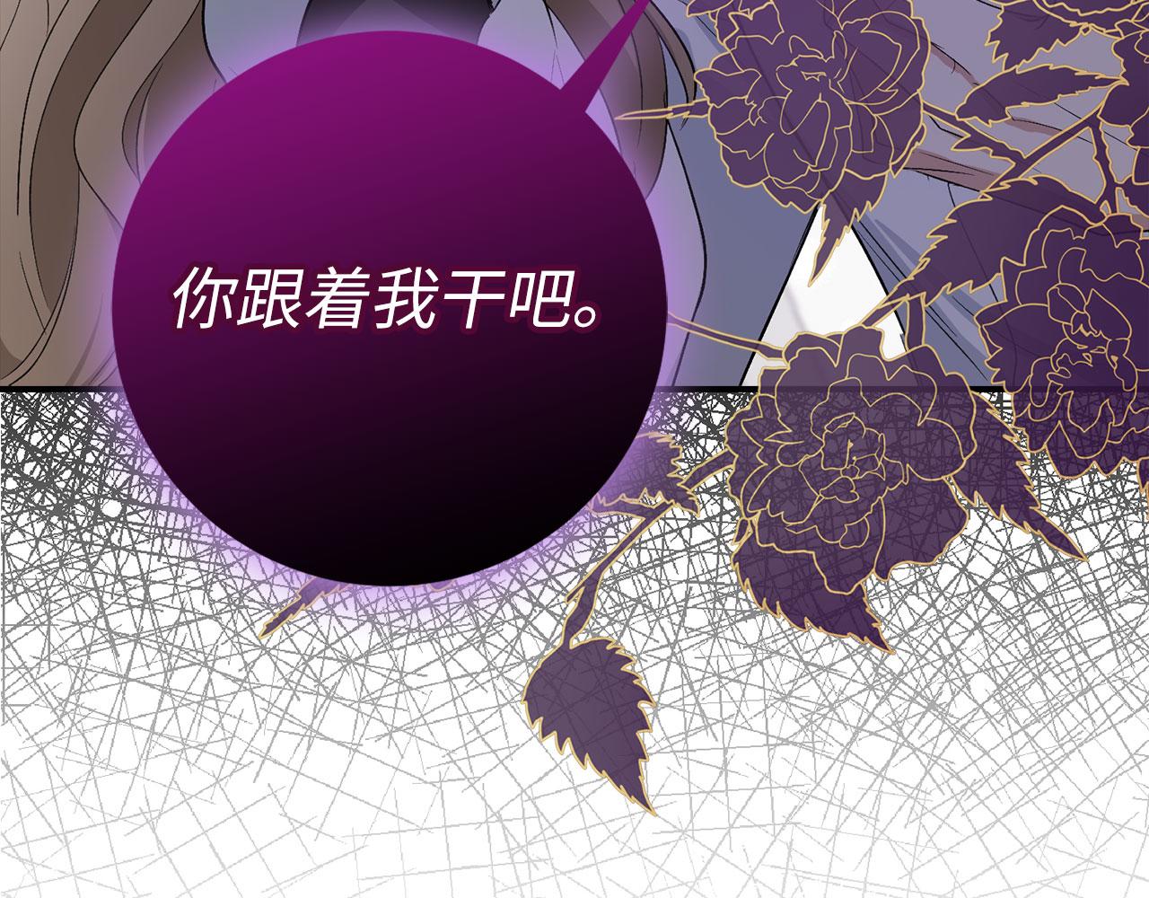 第17话 跟着我吧39