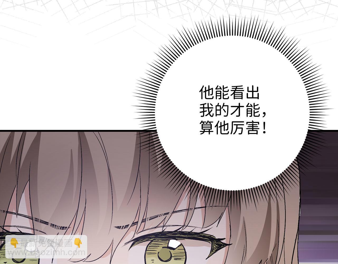 第17话 跟着我吧40
