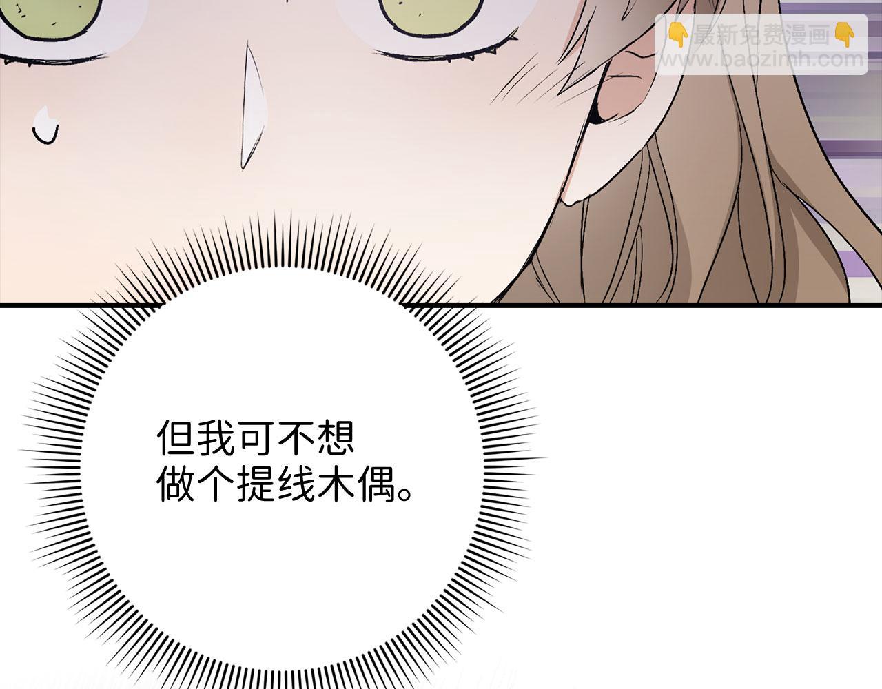 第17话 跟着我吧41