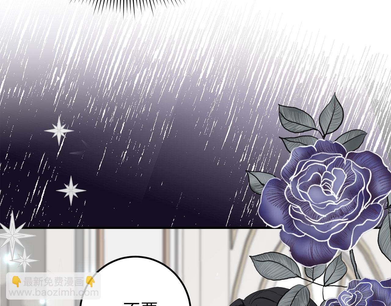 第17话 跟着我吧42