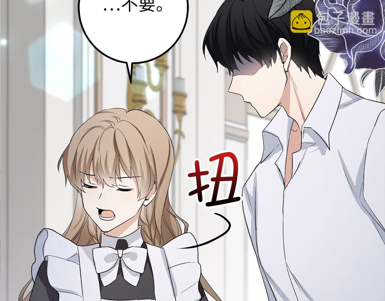 第17话 跟着我吧43