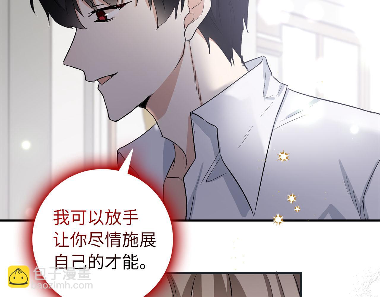 第17话 跟着我吧46