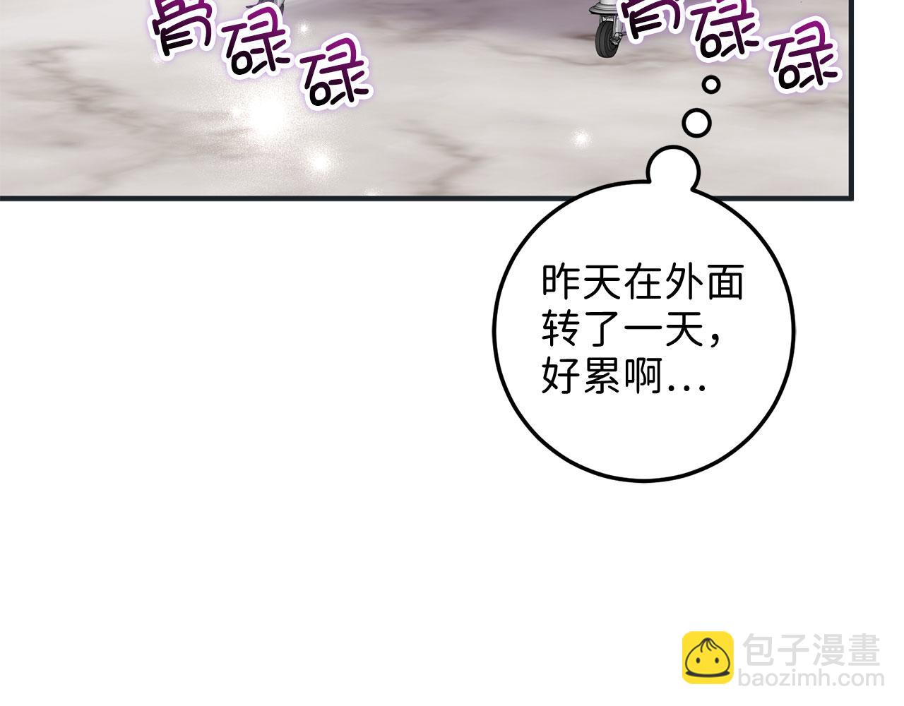 第17话 跟着我吧5