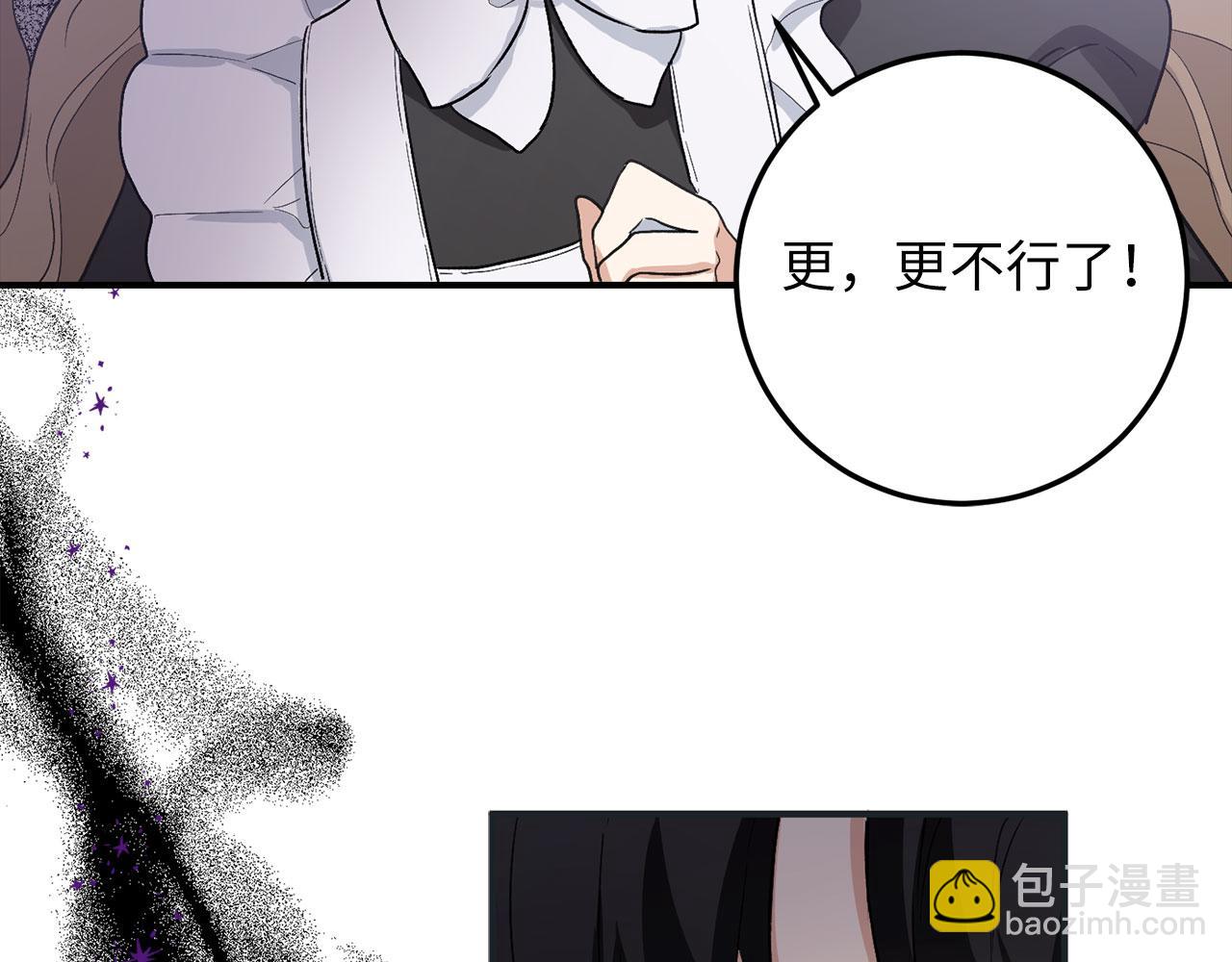 第17话 跟着我吧54