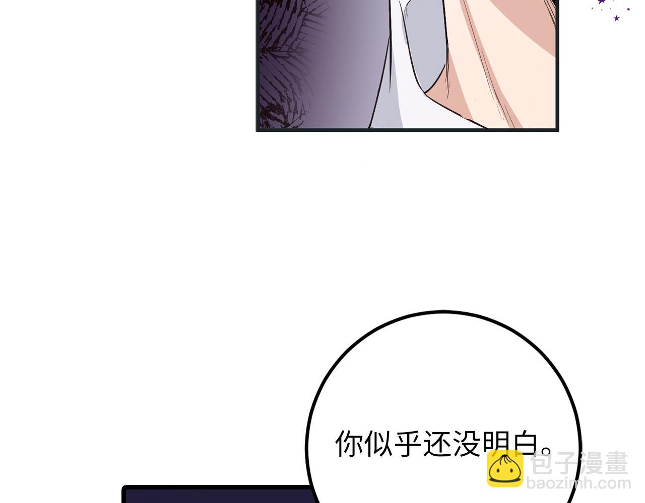 第17话 跟着我吧56