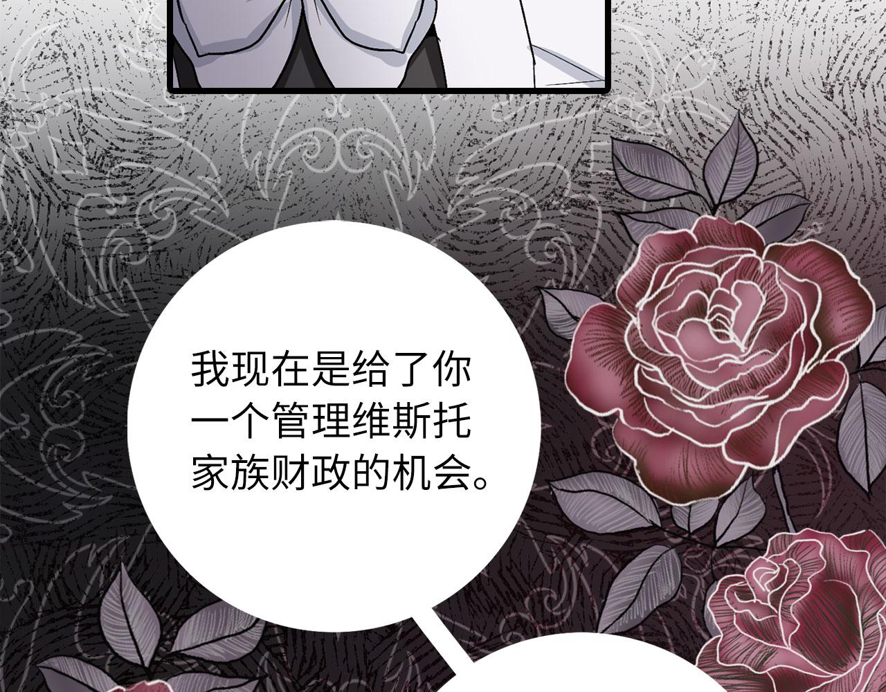 第17话 跟着我吧58