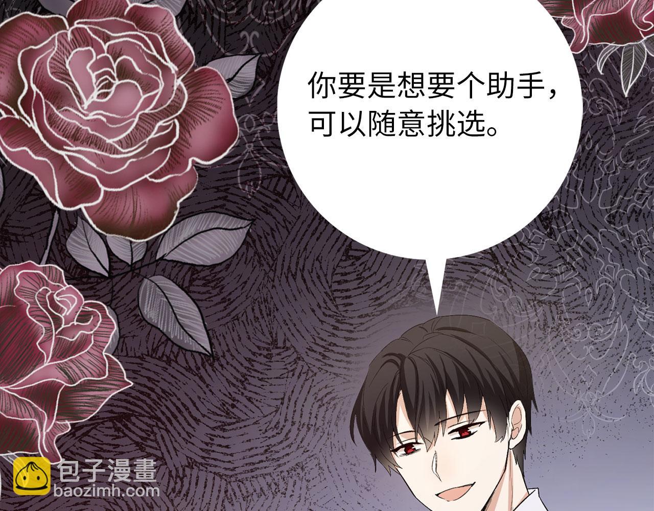 第17话 跟着我吧59
