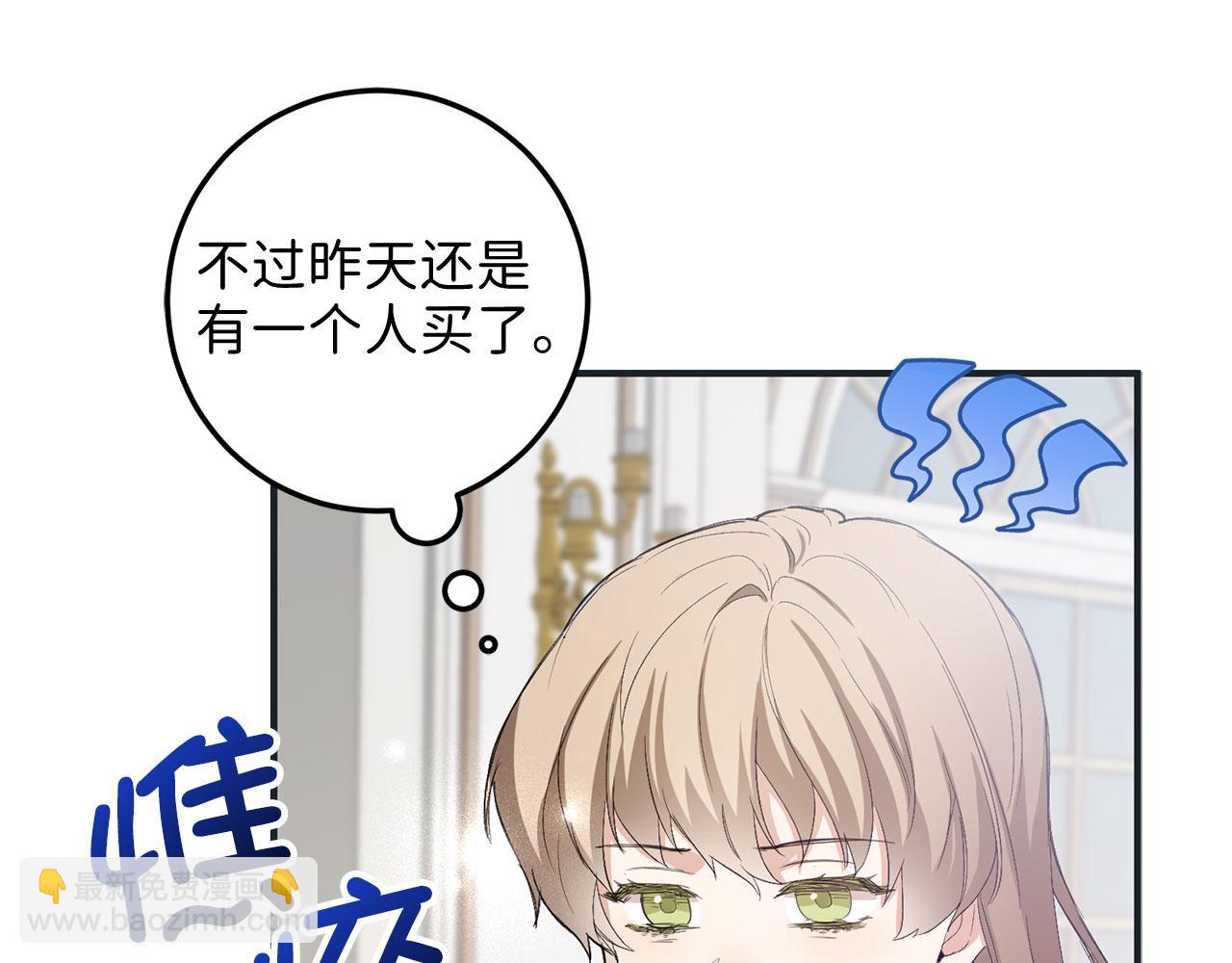 第17话 跟着我吧6
