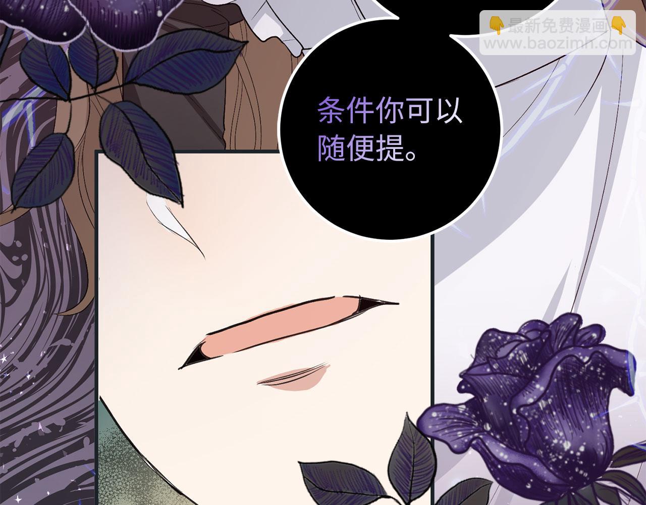 第17话 跟着我吧65