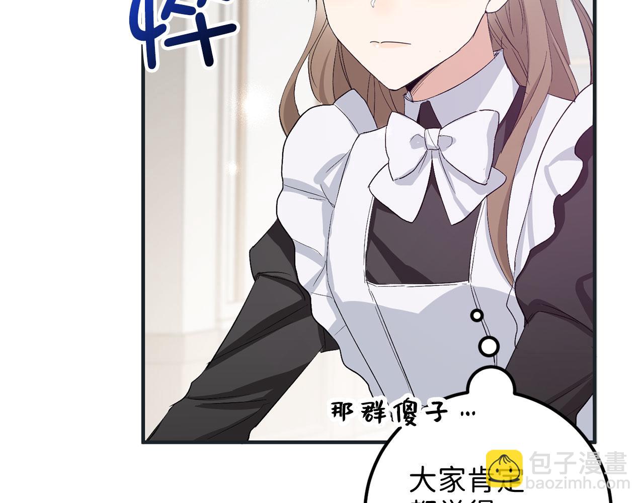 第17话 跟着我吧7
