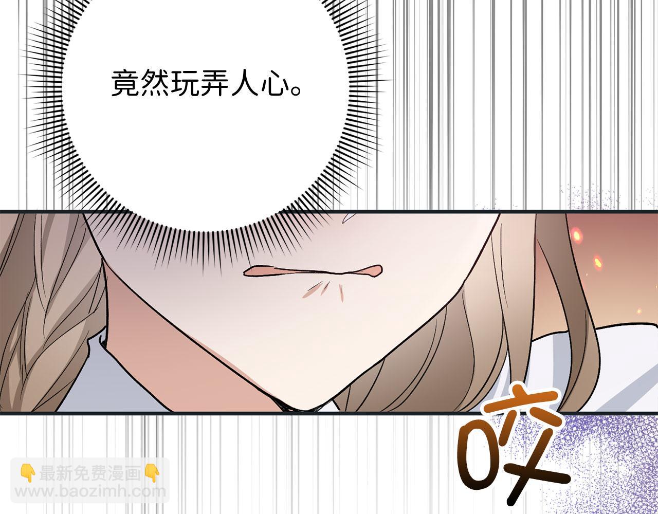 第17话 跟着我吧73