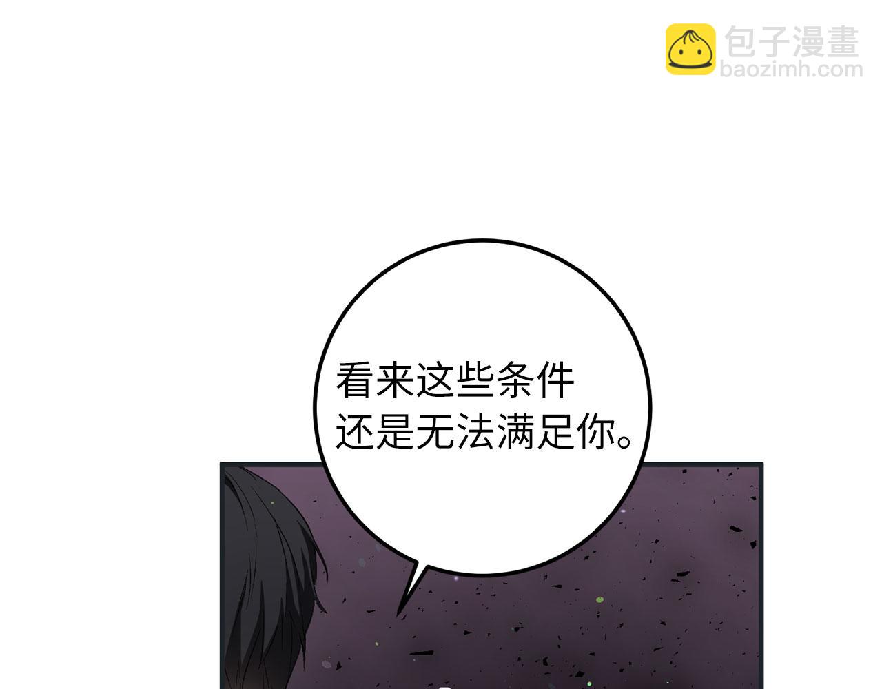 第17话 跟着我吧78