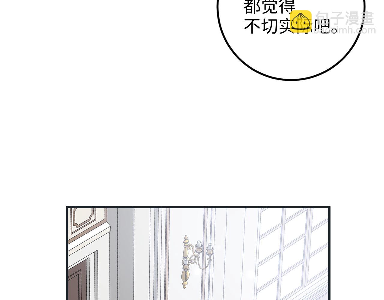 第17话 跟着我吧8