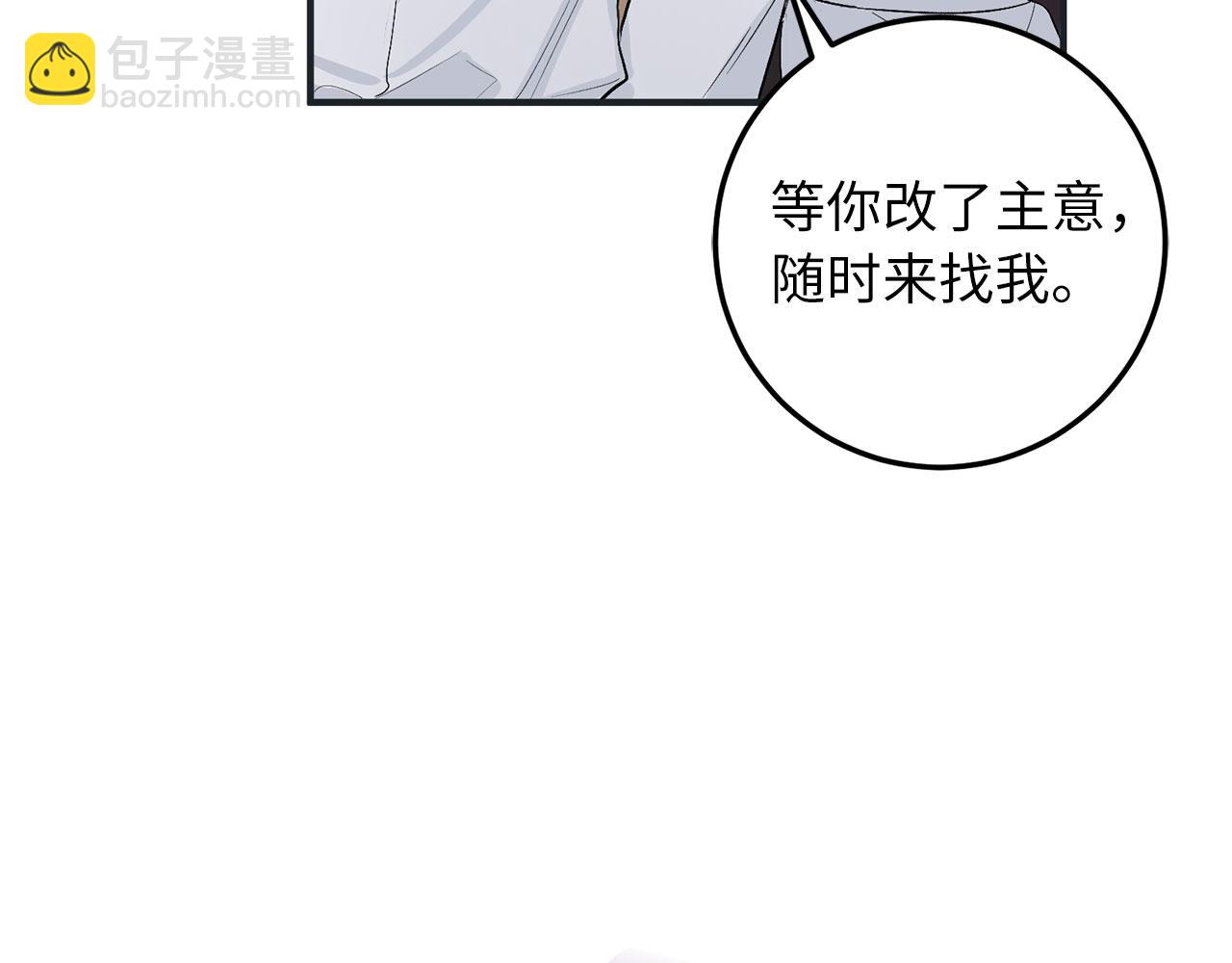 第17话 跟着我吧80