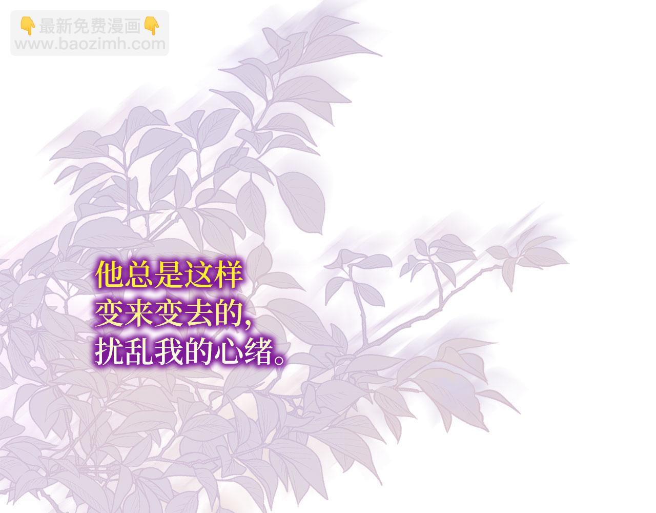 第17话 跟着我吧81