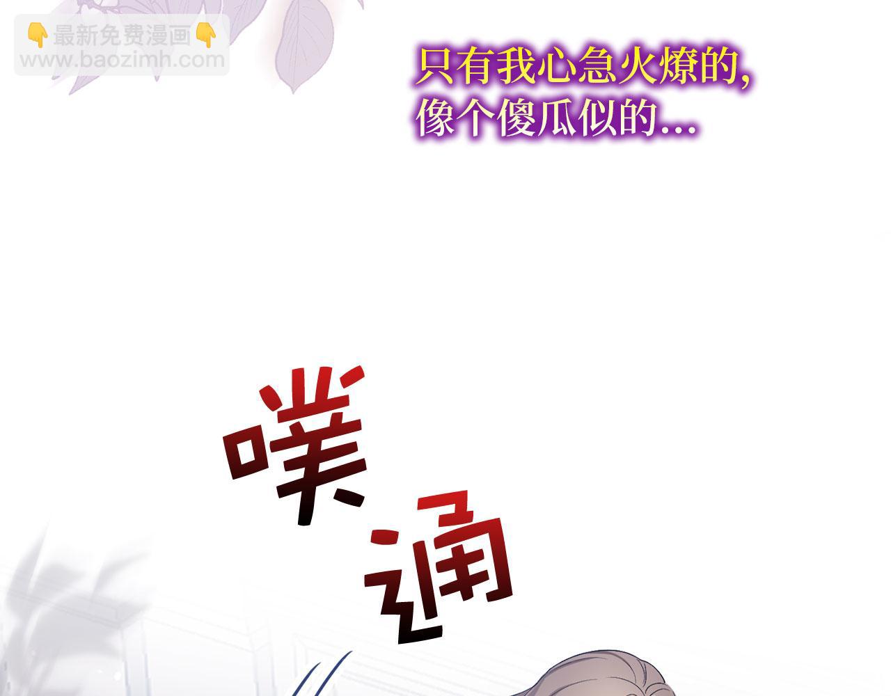 第17话 跟着我吧82