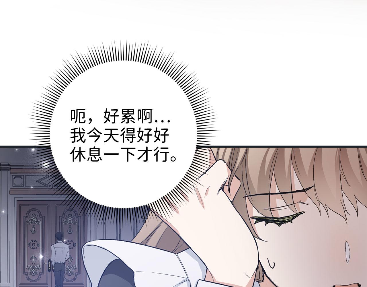 第17话 跟着我吧84