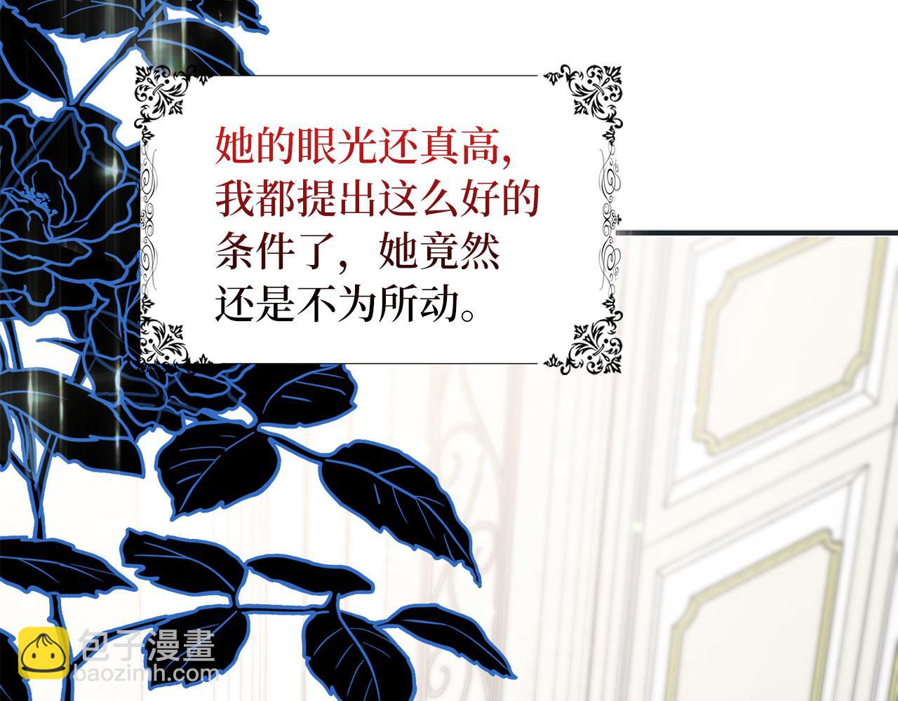 第17话 跟着我吧87