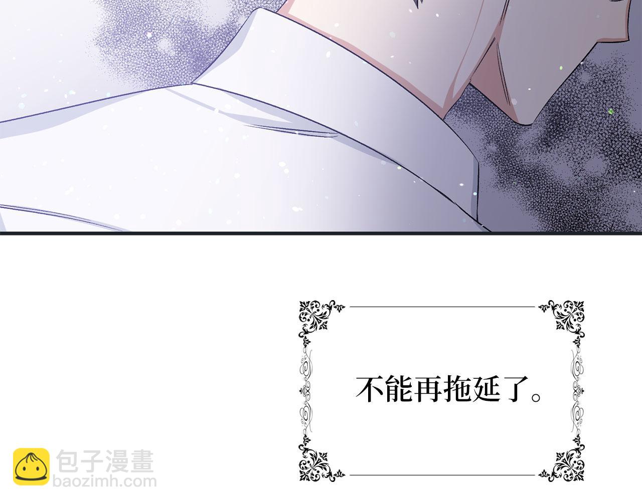 第17话 跟着我吧91
