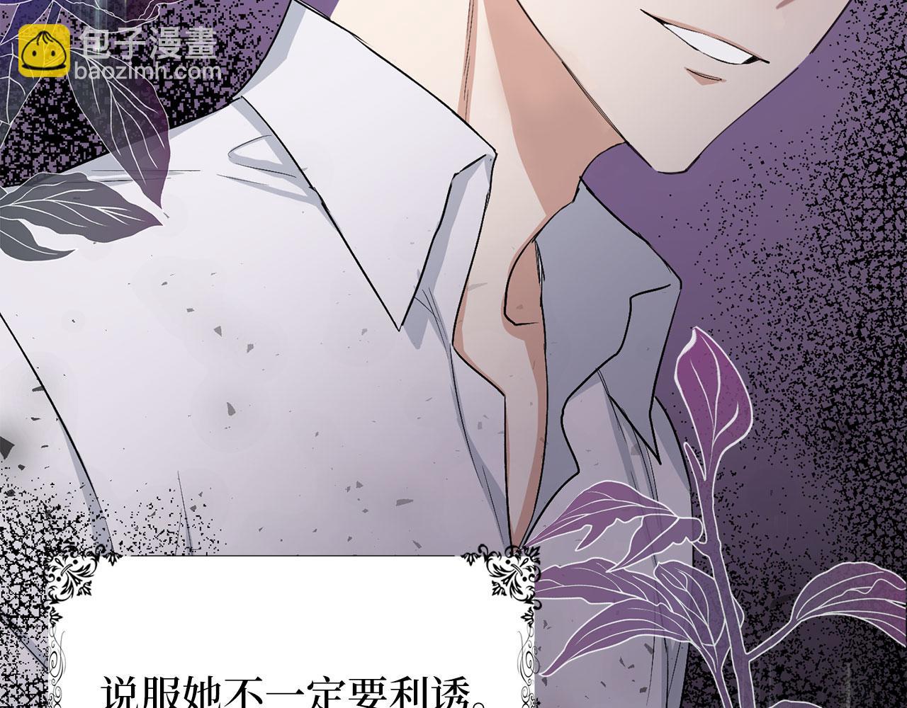 第17话 跟着我吧93