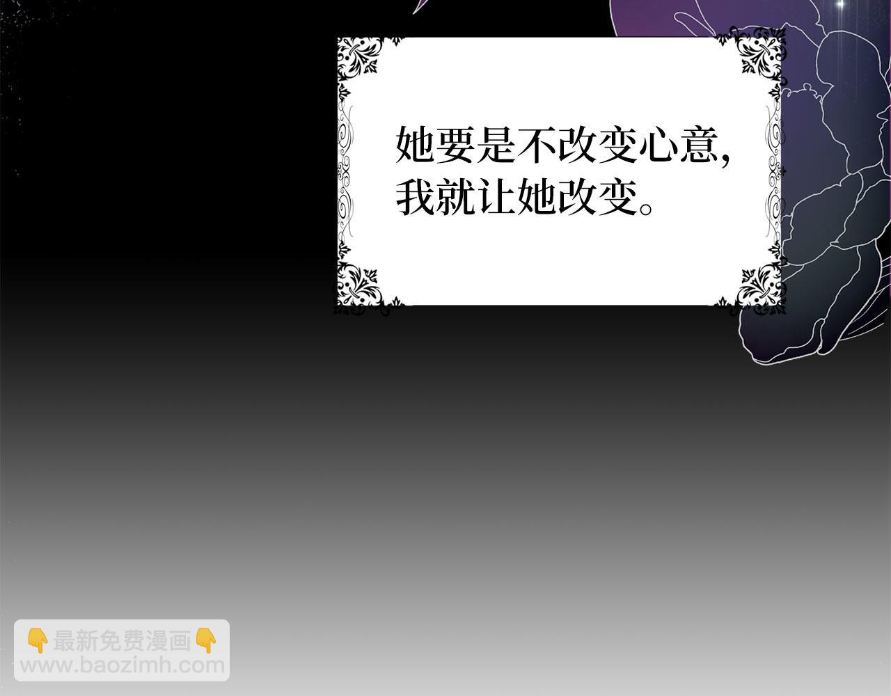 第17话 跟着我吧95