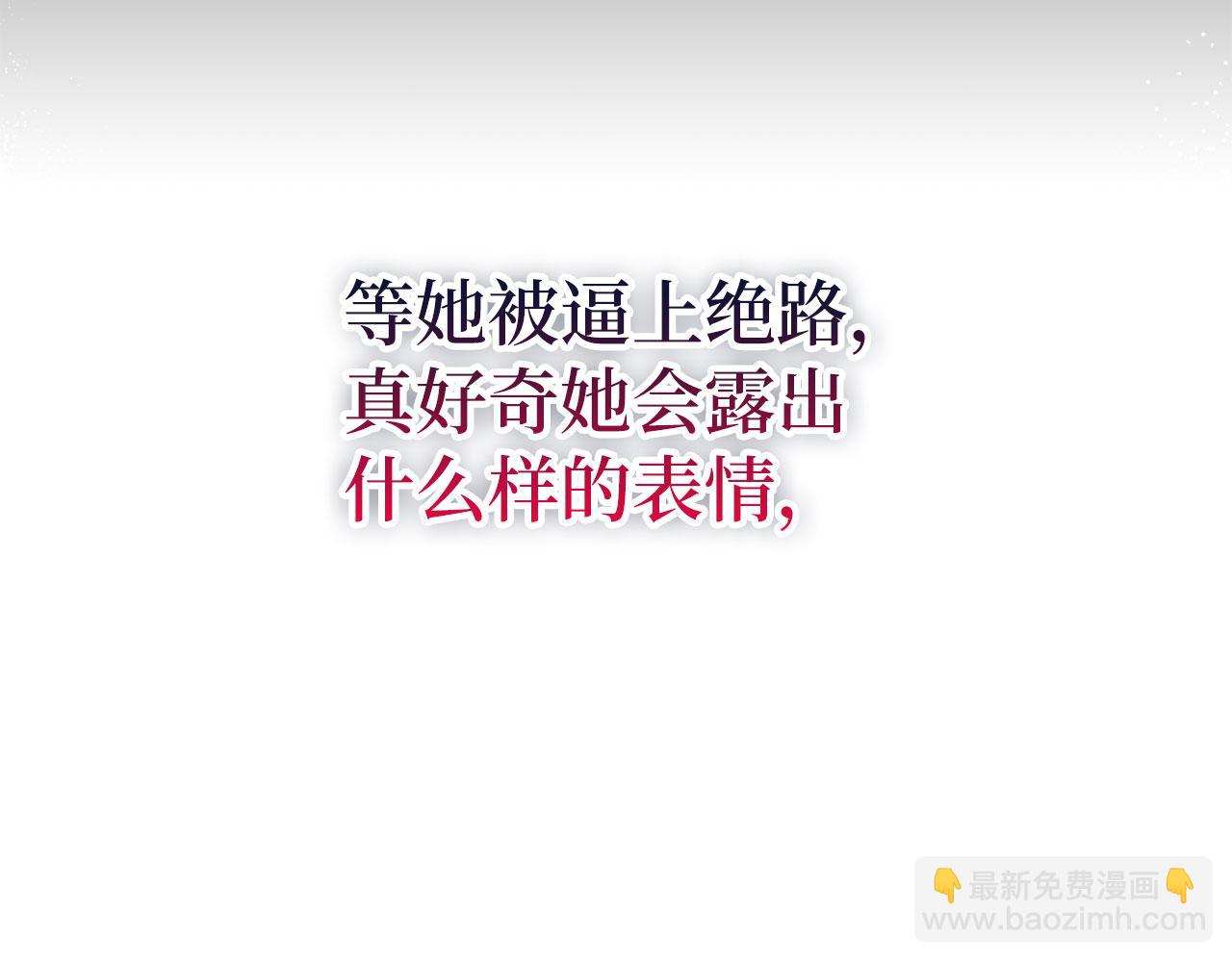 第17话 跟着我吧96
