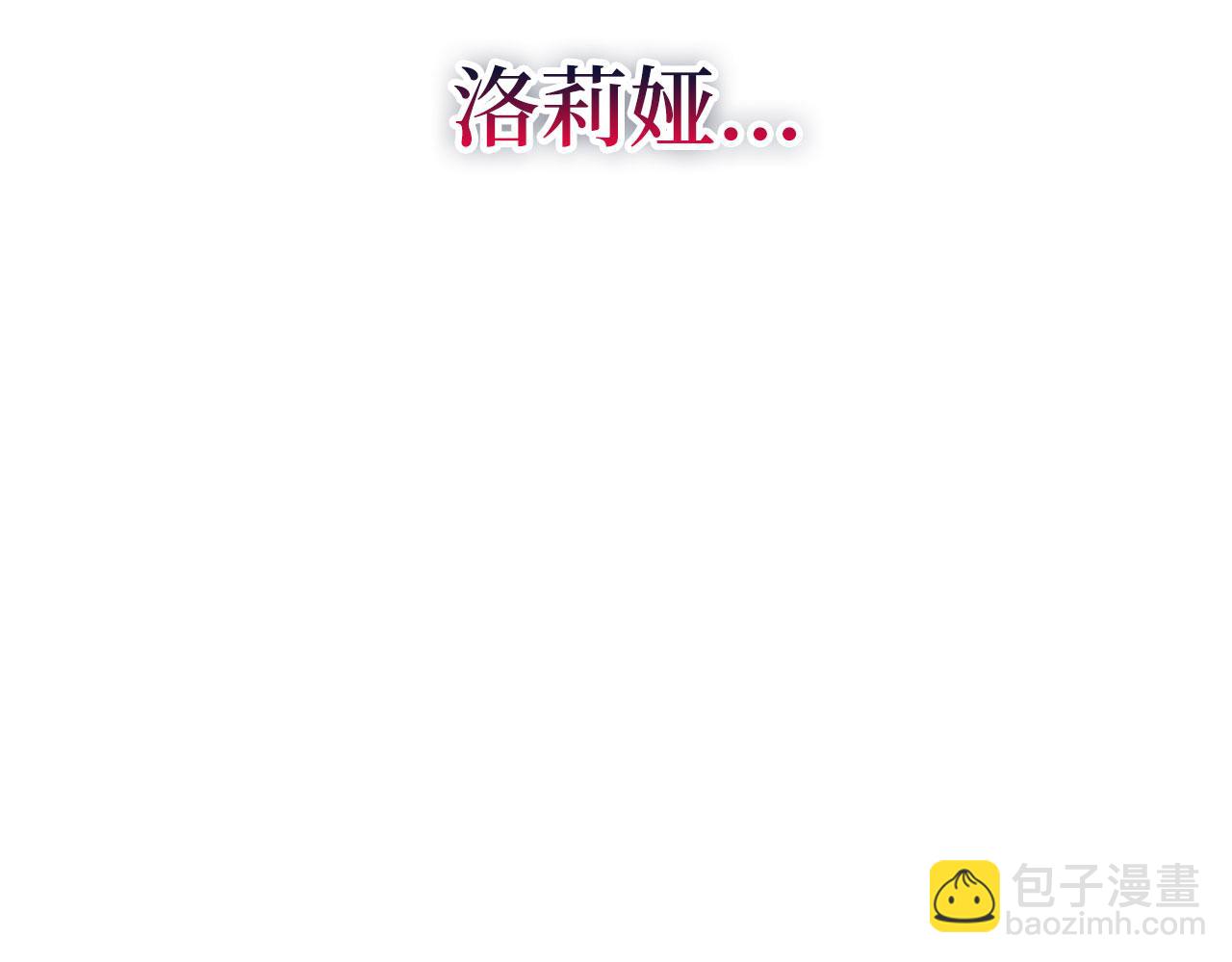 第17话 跟着我吧97