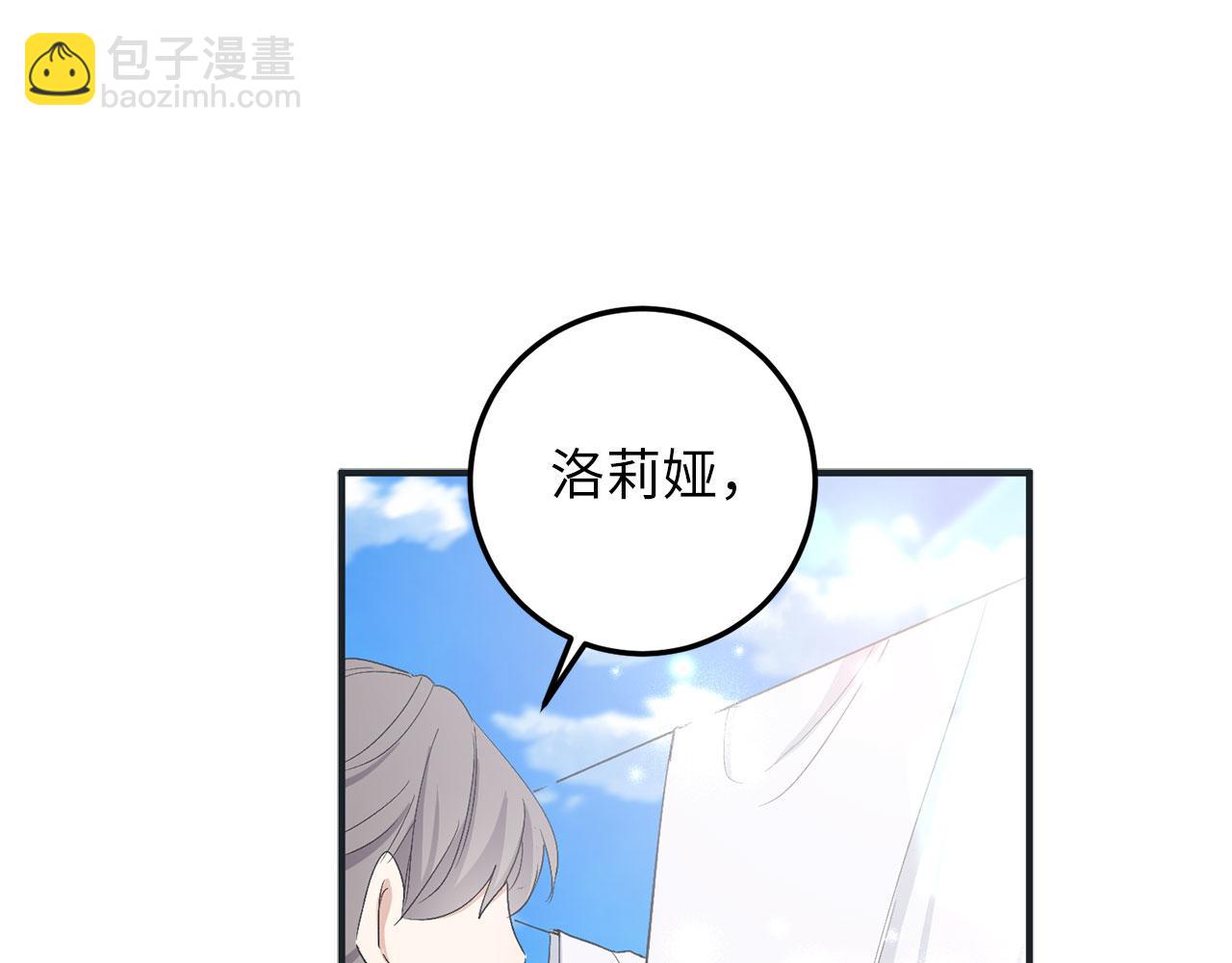 第17话 跟着我吧98