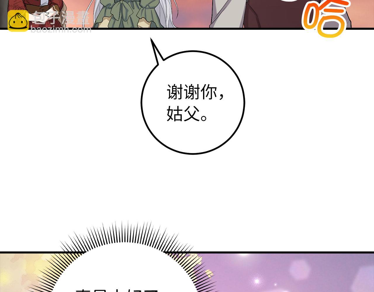 第18话 打赌游戏112