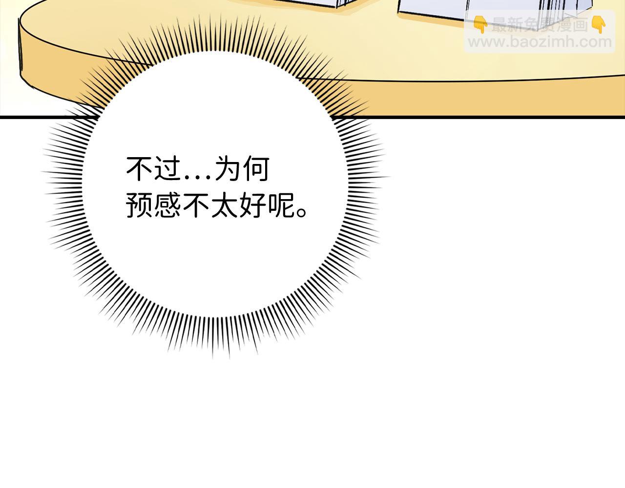 第18话 打赌游戏116