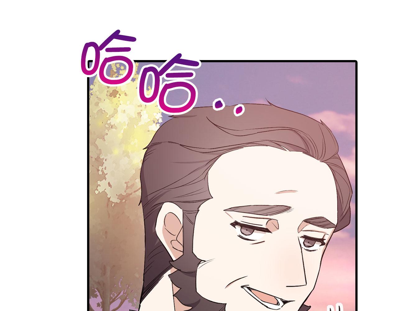 第18话 打赌游戏119